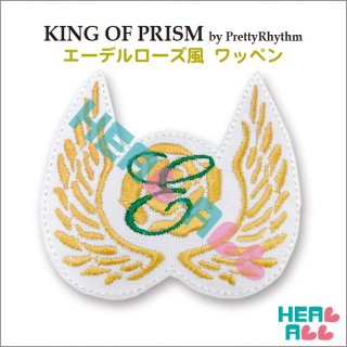 KING OF PRISM by PrettyRhythm ǥ åڥ