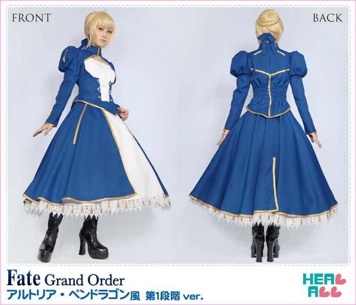 Fate Grand Order アルトリア ペンドラゴン風 第1段階ver コスプレ衣装 コスプレ衣装通販 H A コスプレ館 Heal All Fate Grand Order アルトリア ペンドラゴン風 第1段階ver コスプレ衣装 コスプレ衣装通販 H A コスプレ館 Heal All