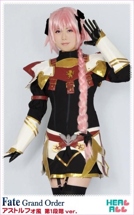 FGO アストルフォ コスプレ | hartwellspremium.com