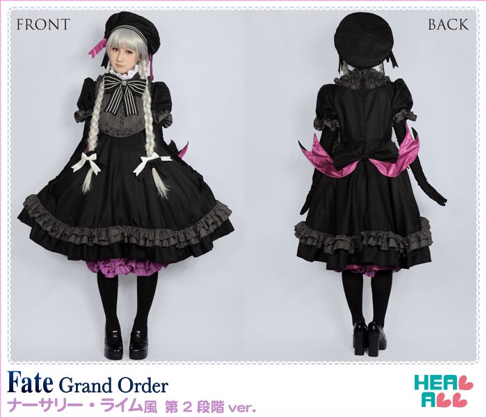 Fate Grand Order ナーサリー ライム風 第2段階ver コスプレ衣装 コスプレ衣装通販 H A コスプレ館 Heal All