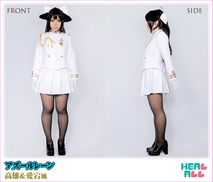 アズールレーン 高雄＆愛宕風 コスプレ衣装 - コスプレ衣装通販｜H.A.コスプレ館/HEAL-ALL