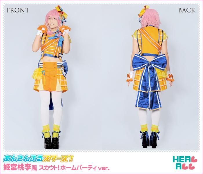 30 Off あんさんぶるスターズ 姫宮桃李風 スカウト ホームパーティver コスプレ衣装 コスプレ衣装通販 H A コスプレ館 Heal All