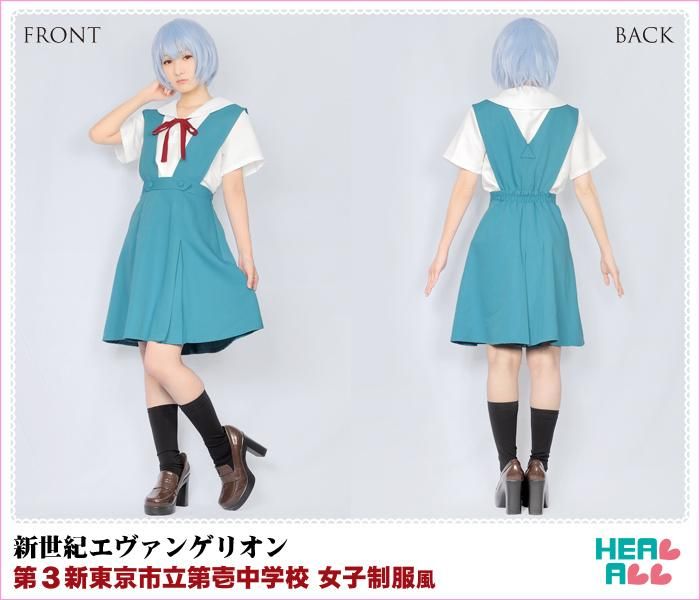 新世紀エヴァンゲリオン 第3新東京市立第壱中学校 女子制服風 コスプレ衣装 コスプレ衣装通販 H A コスプレ館 Heal All