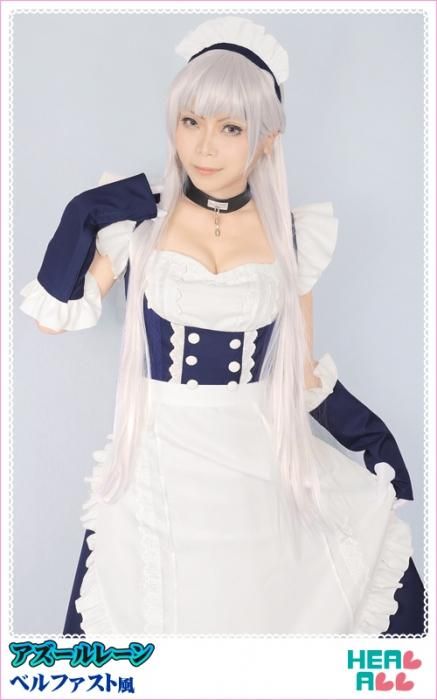 アズールレーン ベルファスト風 コスプレ衣装 コスプレ衣装通販 H A コスプレ館 Heal All