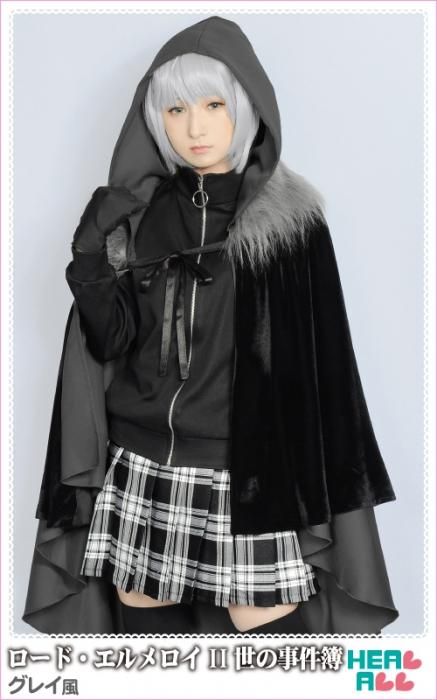 ロード エルメロイii世の事件簿 グレイ風 コスプレ衣装 コスプレ衣装通販 H A コスプレ館 Heal All