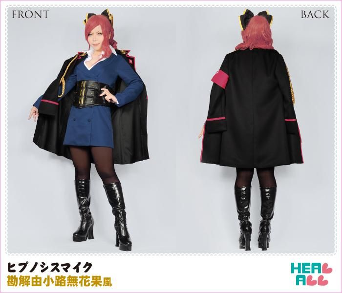 ヒプノシスマイク 勘解由小路無花果風 コスプレ衣装 コスプレ衣装通販 H A コスプレ館 Heal All