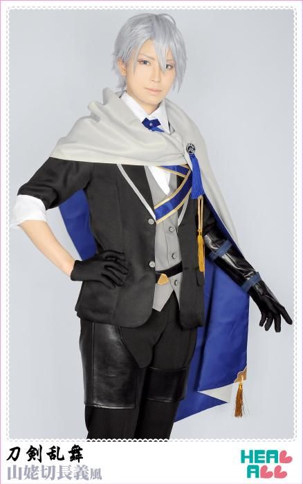 刀剣乱舞 山姥切長義 コスプレ衣装