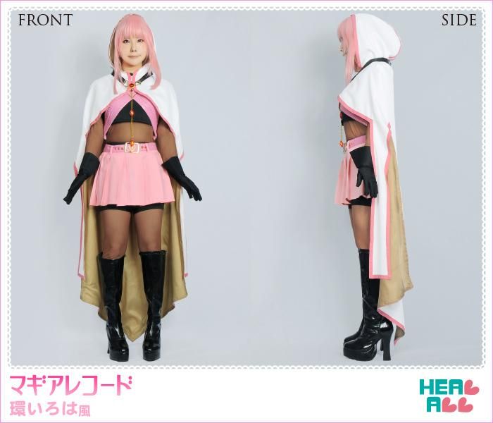 マギアレコード 魔法少女まどか マギカ外伝 環いろは風 コスプレ衣装 コスプレ衣装通販 H A コスプレ館 Heal All