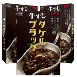 商品詳細 ブラックカレー 3個セット 1ポンドのステーキハンバーグ タケル 商品詳細 ブラックカレー 3個セット 1ポンドのステーキハンバーグ タケル