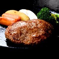 肉汁ハンバーグ 5個