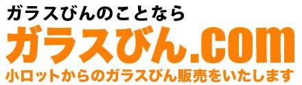 ガラスビンドットコム | 販売サイト | 株式会社 関守製作所