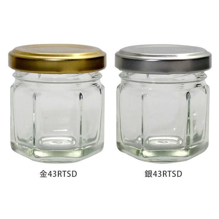 再値下げ、手作りジャムなど販売用に適、6角ガラス瓶 168本 六角デザインで高級感抜群のジャム瓶 SJ200ST です。