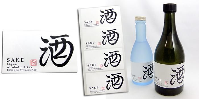 灘900 透明 | 酒・ワイン瓶 | 通販サイト-ガラスびん.com