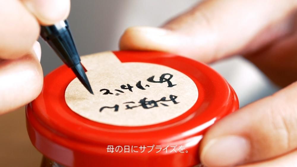 未開封シール -クラフト-| ジャムびん| 通販サイト-ガラスびん.com 未開封シール -クラフト-| ジャムびん| 通販サイト-ガラスびん.com