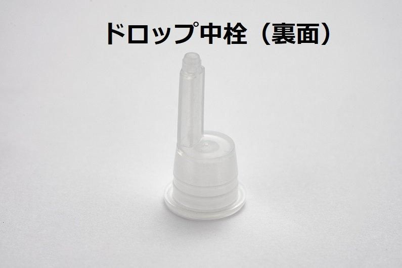 エムボトル No.10 コバルトブルー| 遮光瓶 | 通販サイト-ガラスびん.com