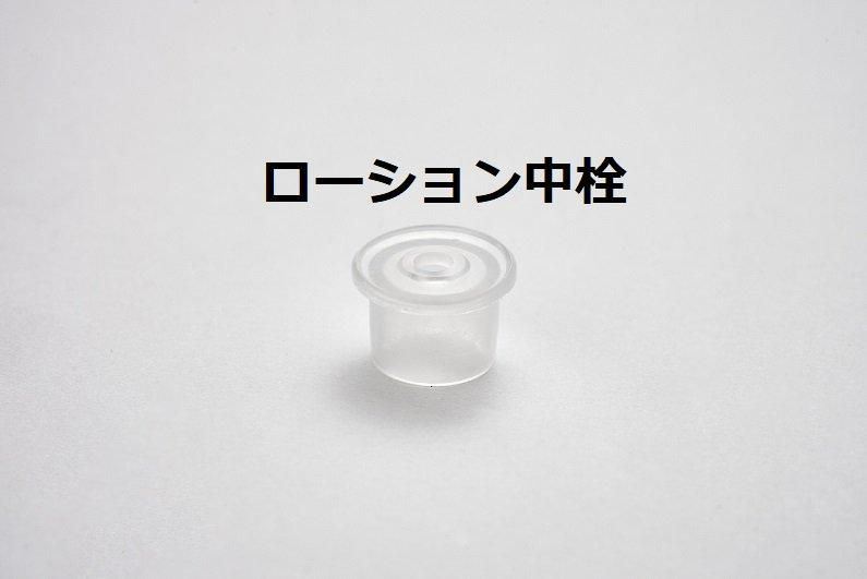 エムボトル No.10 コバルトブルー| 遮光瓶 | 通販サイト-ガラスびん.com