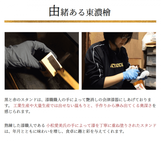 syosa醤油さし大・スタンド無地仕上げ【画像5】