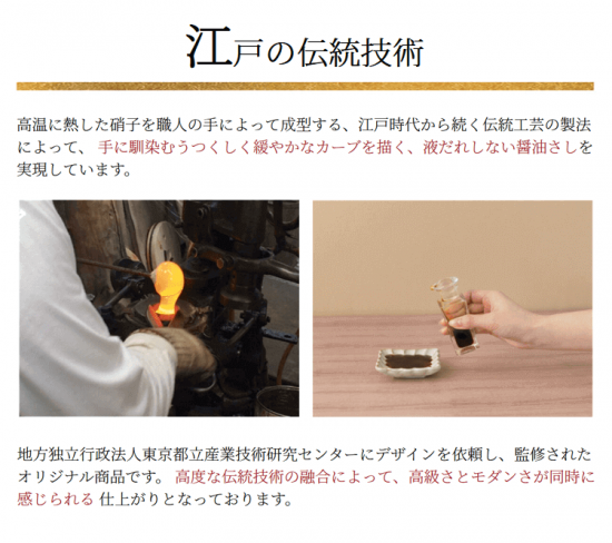 syosa醤油さし小・スタンド黒漆仕上げ【画像3】