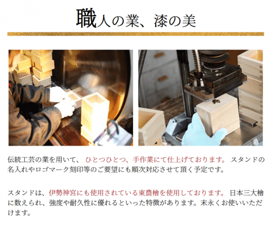 syosa醤油さし小・スタンド黒漆仕上げ【画像4】