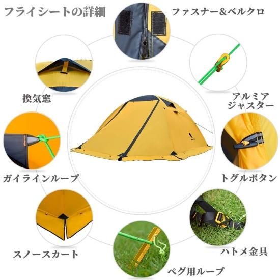GeerTop テント 2~4人用 軽量 防水コンパクト ファミリー GeerTop テント 2~4人用 軽量 防水コンパクト ファミリー