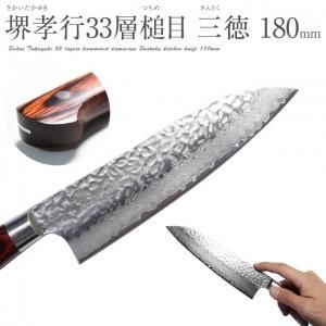 包丁／kitchen knife