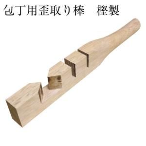 高村刃物 クロマックス鋼 ペティ 槌目 茶柄 130mm