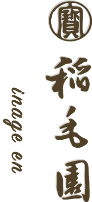 դϷޤΤ㲰ӱ [ ӱؤ㡦ݡۻҡѼѤ]