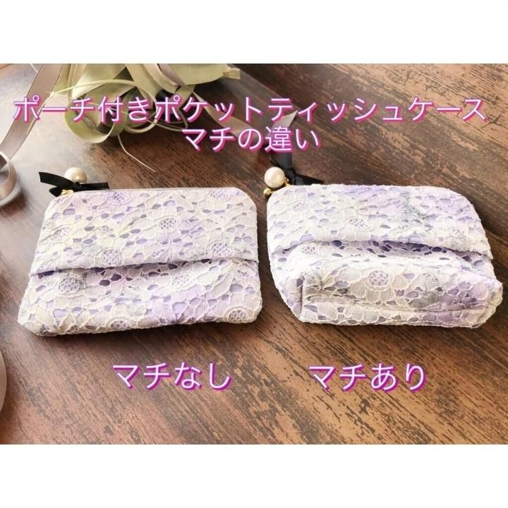 リネンの携帯ティッシュケース・パープル