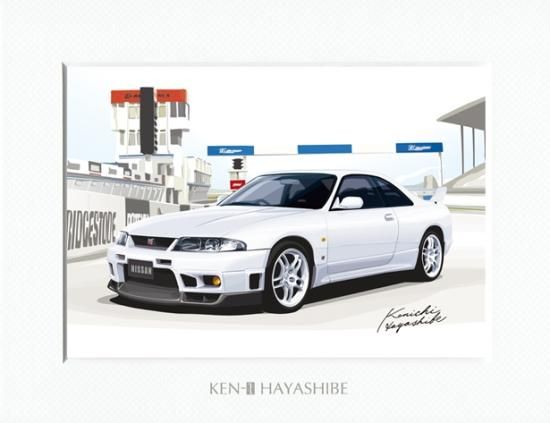 スカイラインGT-R33型系車&(4WD) 車体寸法図集(追補版Ⅰ)