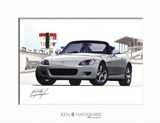 ホンダ - NC-1171 HONDA S2000限定版画サイン額装済作家平右ヱ門