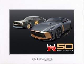 GT-R R50+C110
