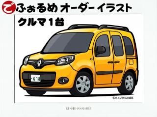 くるまのイラスト林部研一 Ken 1 Hayashibe Car Illustration オフィシャルサイト