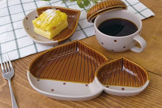 新品2点セット　シーナカーサ　くり　仕切り皿　マロン SHINA CASA シーナカーサ 栗 仕切り皿(23.5cmサイズ) | 京都の