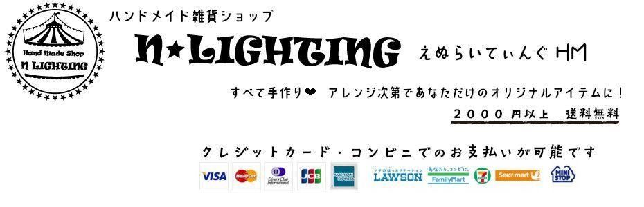 木製 表札 お作りします 犬シルエット入り ネームプレート 選べる12犬種 吊下げ オリジナル N Lighting エヌ ライティング ハンドメイド雑貨ショップ