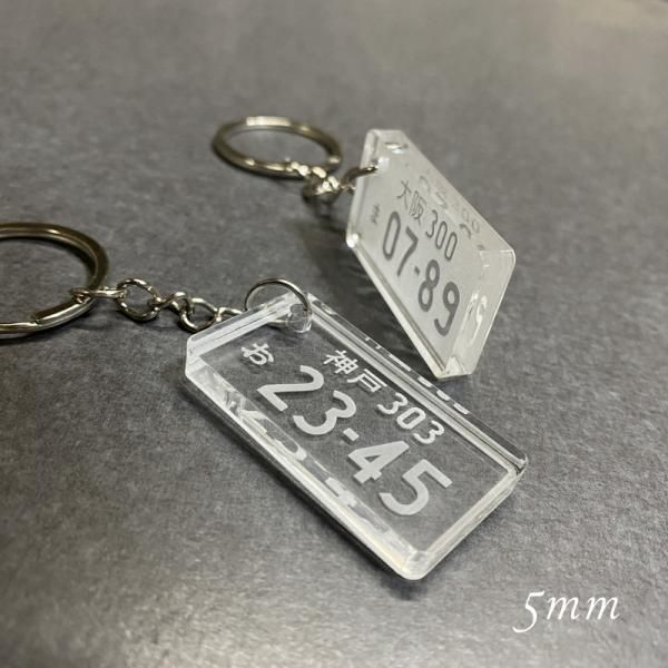 AKB48 床材キーホルダー シリアルナンバー 4X番 レア 500個限定 AKB48 Official Shop on X: 