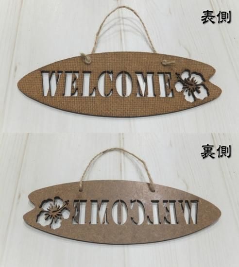 サーフボード型 ウェルカムボード Hawaii ハワイアン調 サインプレート
