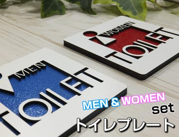 Men Women 2枚セット おしゃれな 木製 壁付け トイレプレート サインプレート ドアプレート 立体 凸凹 N Lighting エヌ ライティング ハンドメイド雑貨ショップ Men Women 2枚セット おしゃれな 木製 壁付け トイレプレート サインプレート ドアプレート 立体 凸凹 N Lighting エヌ ライティング ハンドメイド雑貨ショップ