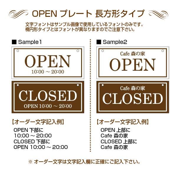 文字オーダー】オープン&クローズ看板 おしゃれな 木製 文字オーダー】オープン&クローズ看板 おしゃれな 木製