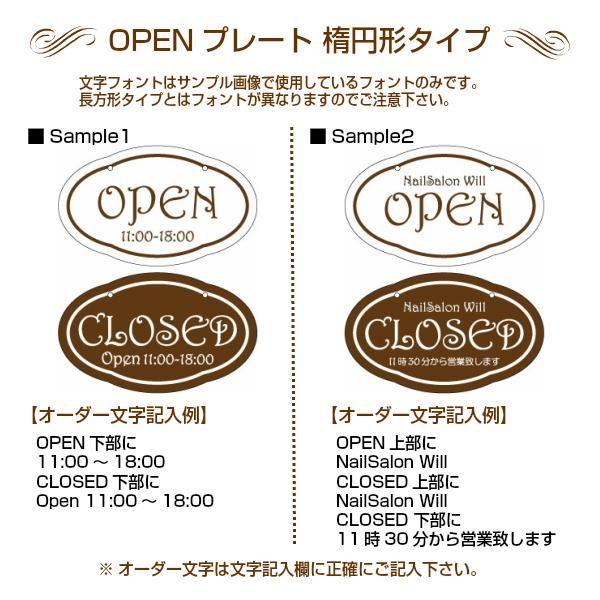 楽天 OPEN CLOSEプレート 店舗看板 ナチュラル 26.5×2×13cm ひのき 木製 ハンドメイド オーダーメイド