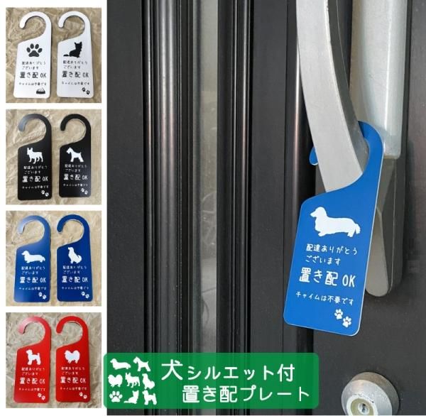 おしゃれなショップのドアノブに！天使の羽根2個1セット