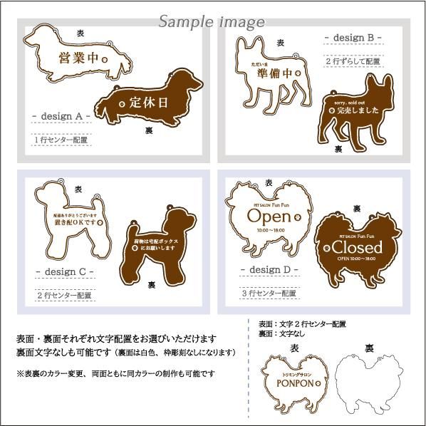 文字オーダー】 犬シルエット 看板 木製 両面 プレート ショップ 文字オーダー】 犬シルエット 看板 木製 両面 プレート ショップ
