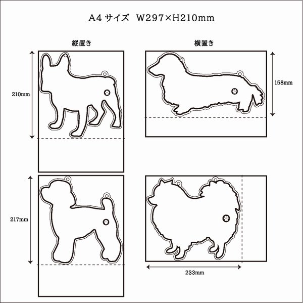 文字オーダー】 犬シルエット 看板 木製 両面 プレート ショップサイン トイプードル ポメラニアン ダックス フレンチブルドッグ 営業中 置き配  ペットサロン トリミング - N・LIGHTING エヌ・ライティング ハンドメイド雑貨ショップ