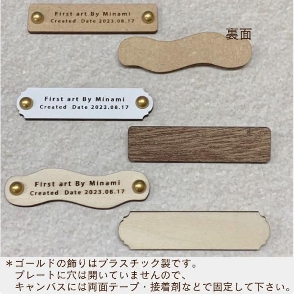 文字オーダー】木製アートタグ 選べるデザイン・カラー・サイズ