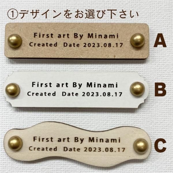 60枚木製First Art ネームプレート オーダーメイドプレート