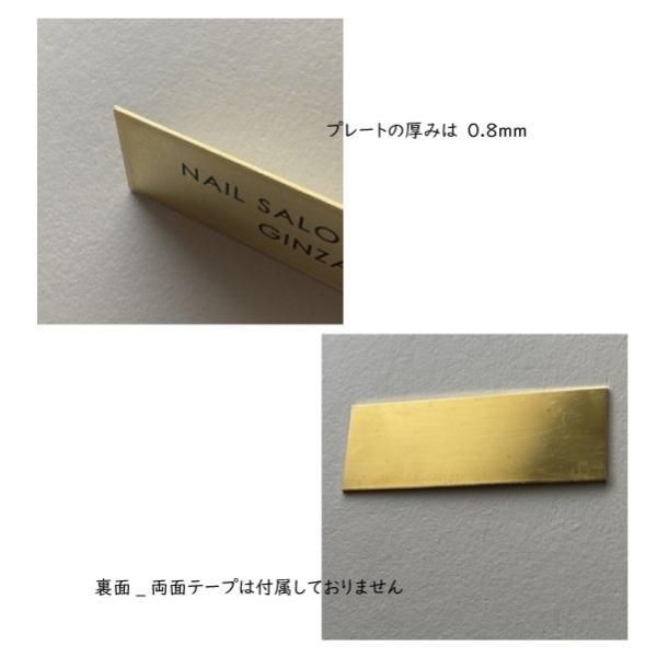 真鍮イニシャルプレート オーダーページ 熱り