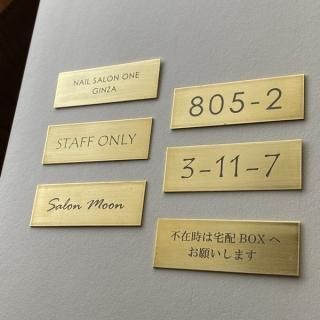 【完成画像】オーダーメイド　プレート 楽天市場】オーダープレートの通販