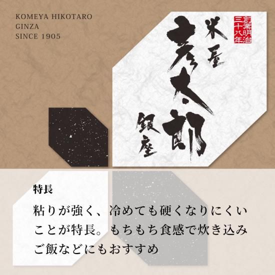★ブル山パグ太郎★ミルキークイーン精米27ｋｇ小分けできる版 楽天市場】米 玄米 5kg ミルキークイーン 令和6年産 山形県産