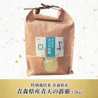 ̺ ĿŷΡ2kg