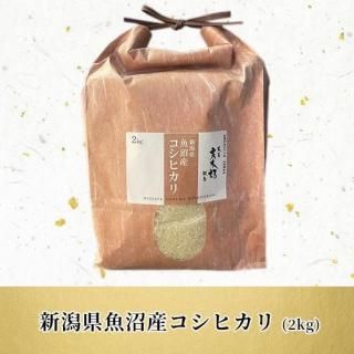㸩»ҥ2kg