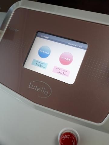 中古 | 滝川ルテラ（脱毛器） | 業務用エステ用品・美容機器・商